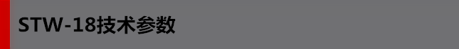 技術(shù)參數(shù) 技術(shù)參數(shù).png